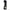 Smok Nord 2 Black Stabilizing Wood